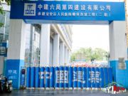 兔宝宝难燃板公检深圳站|严把质量关，守护安全