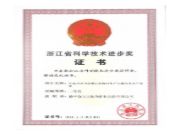 兔宝宝获浙江省科学技术进步奖的背后：通过技术创新实现产品升级