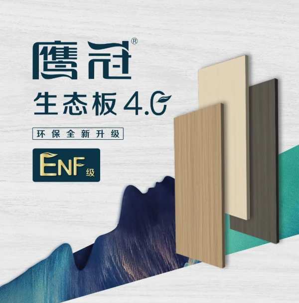 2024最 新板材十大品牌有哪些？市场与口碑双重认证！