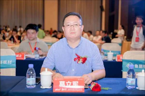 鲁丽木业：点燃绿色引擎 打造中国木业新高地