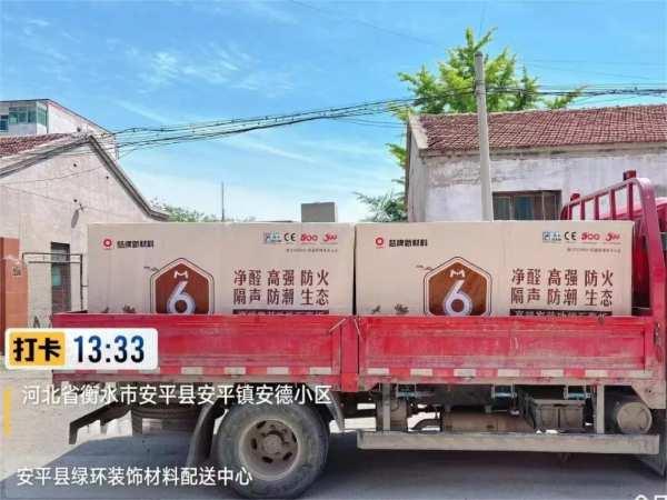 绿色建材筑梦县乡｜梦牌新材料深耕县乡市场，助力乡村振兴