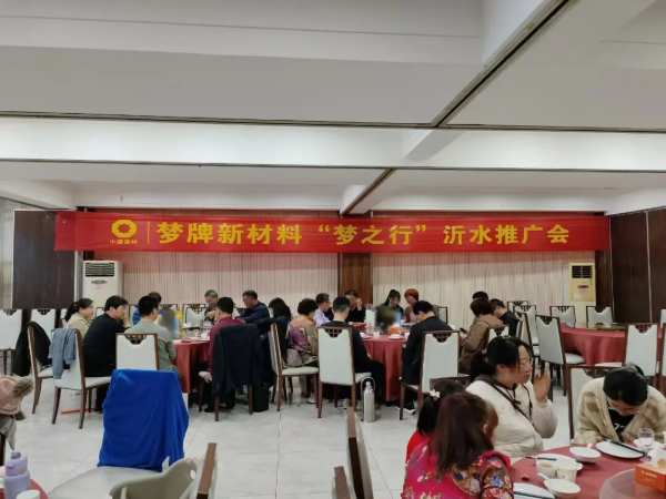 绿色建材筑梦县乡｜梦牌新材料深耕县乡市场，助力乡村振兴