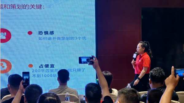大道同行丨鹏鸿石家庄赋能训练营乘势启航