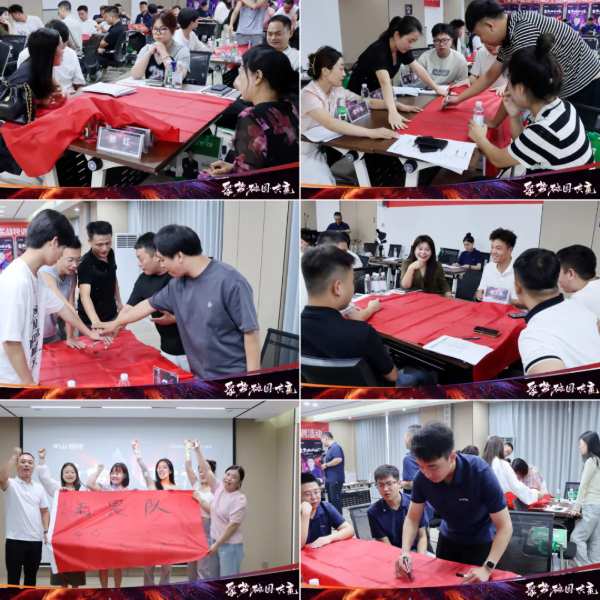 聚势•破圈•共赢丨千山集团同城获客实战特训营正式起航！
