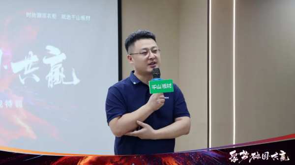 聚势•破圈•共赢丨千山集团同城获客实战特训营正式起航！