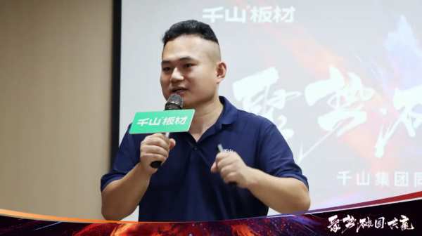 聚势•破圈•共赢丨千山集团同城获客实战特训营正式起航！