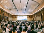 德科康助力2024中国高定家居链优共进峰会圆满召开