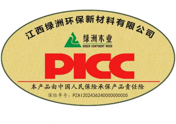 绿洲木业：产品质量额外保障，让客户放心、安心！