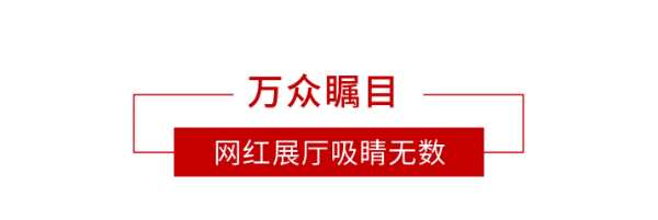鹏鸿×沈阳家博会载誉收官，感恩相遇，期待再聚