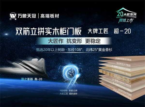 万象天冠25周年庆 | 赢华为非凡大师，全“礼”以赴，惊喜揭幕！