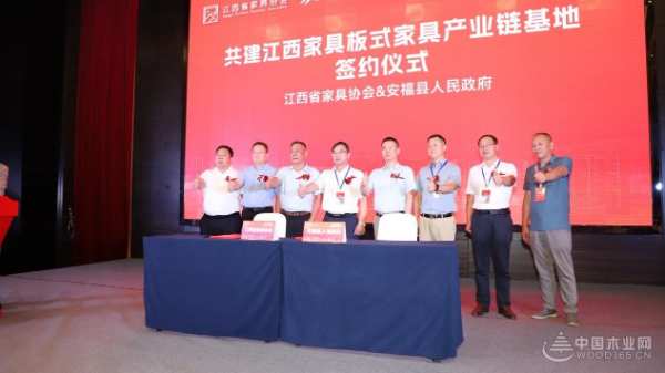 向“新”而行 江西鲁丽木业行业交流会圆满结束