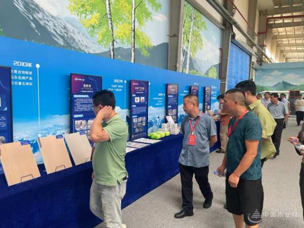 向“新”而行 江西鲁丽木业行业交流会圆满结束