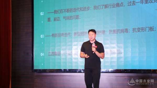 向“新”而行 江西鲁丽木业行业交流会圆满结束