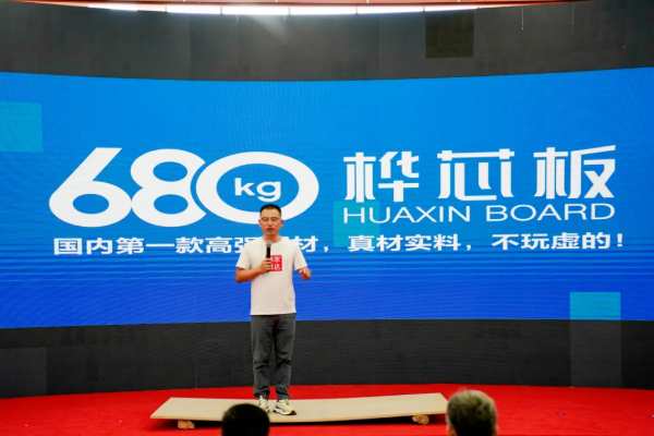 【跨越？突破？】用巅峰产品，挑战巅峰赛道！