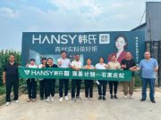 真帮扶实落地丨韩氏强基计划—石家庄站：赋能经销商，共筑辉煌未来