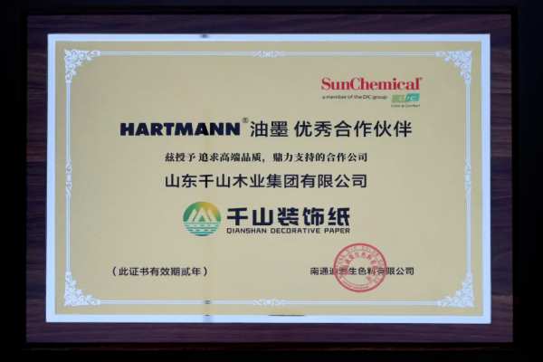 智造赋能 品质工厂丨千山集团北人印刷设备实力上线！