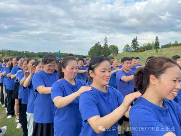 2024年夏王纸业全体员工团队建设及亲子活动圆满落幕