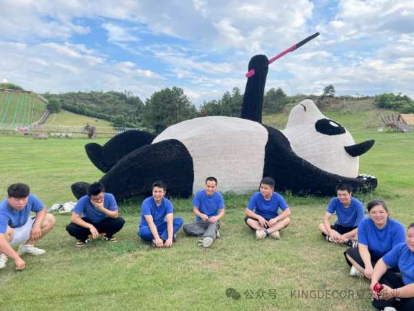 2024年夏王纸业全体员工团队建设及亲子活动圆满落幕