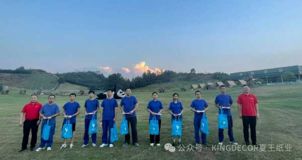 2024年夏王纸业全体员工团队建设及亲子活动圆满落幕