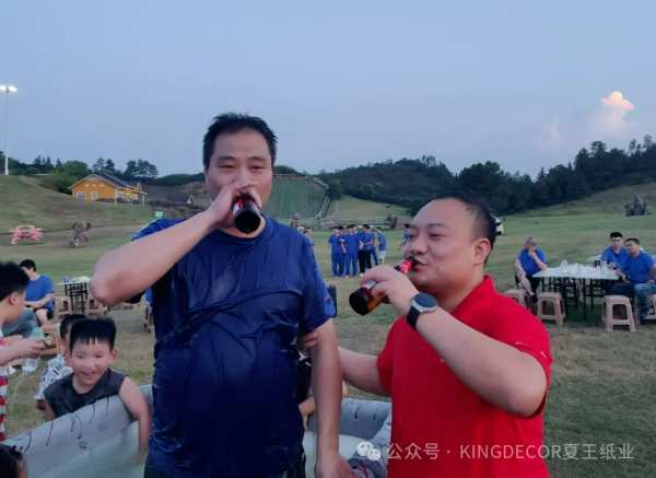 2024年夏王纸业全体员工团队建设及亲子活动圆满落幕