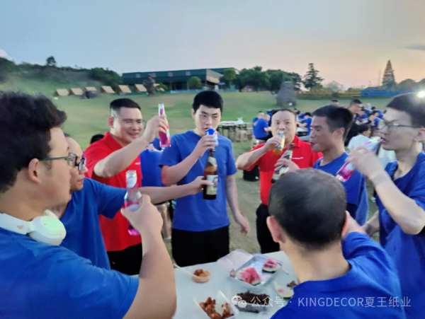 2024年夏王纸业全体员工团队建设及亲子活动圆满落幕