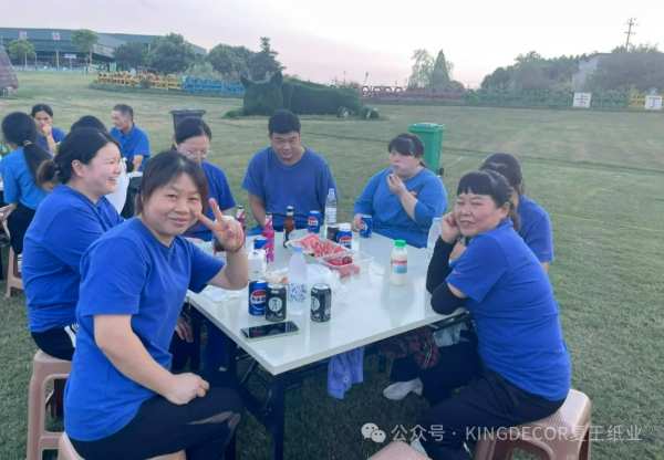 2024年夏王纸业全体员工团队建设及亲子活动圆满落幕