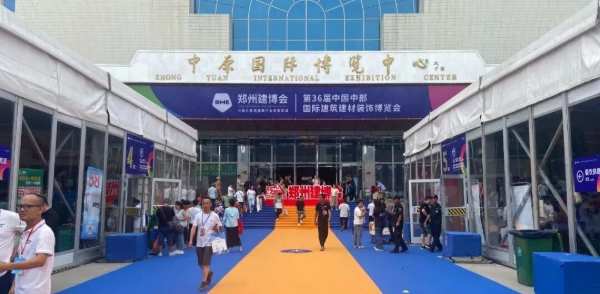 第36届中国中部（郑州）国际建筑建材装饰博览会圆满收官，福湘木业硕果累累!