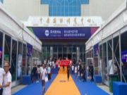 第36届中国中部（郑州）国际建筑建材装饰博览会圆满收官，福湘木业硕果累累!