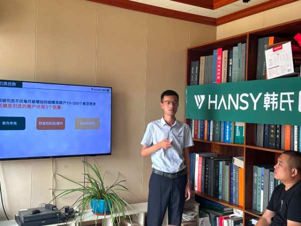 真帮扶实落地丨强基计划—石家庄站：赋能经销商，共筑辉煌未来