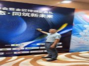 踏浪前行风正劲、不负韶华争朝夕！ ——专访桔瑞森吕三全