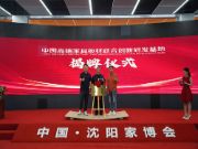 680kg桦芯板！尼尔科达集团2024新品发布会圆满成功
