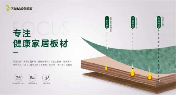 与兔见证 中国力量|燃情巴黎奥运，兔宝宝为中国喝彩！