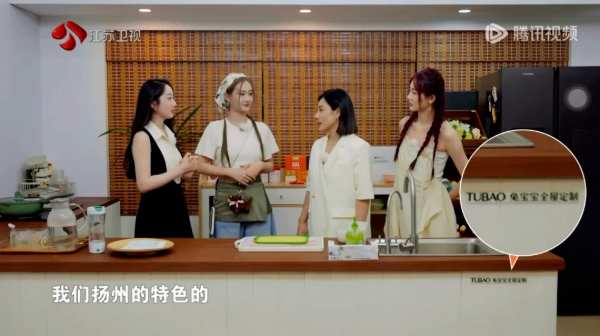 兔宝宝全屋定制&《温暖的客栈》，一起热爱生活~