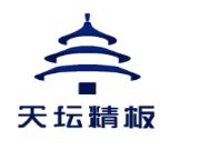 权威发布：关于打击盗用“天坛精板”品牌行为的声明