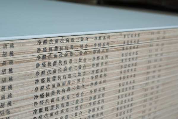 千山板材正品鉴别丨溯源防伪，对仿冒伪劣说“不”！