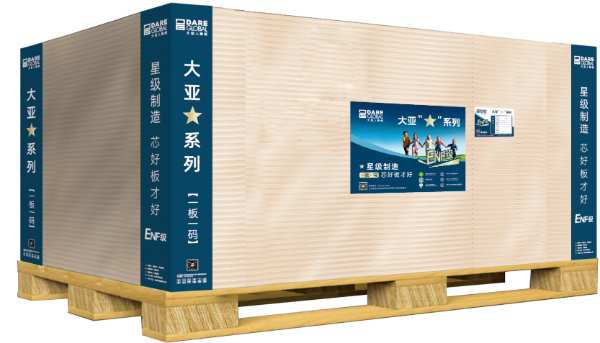 与时携行，顺应潮流|大亚“☆”系列闪耀上市