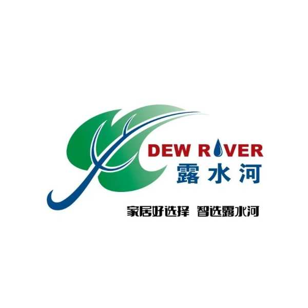 厦门露水河丨华中地区年中代理商销售工作会议顺利召开