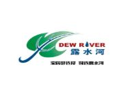 厦门露水河丨华中地区年中代理商销售工作会议顺利召开