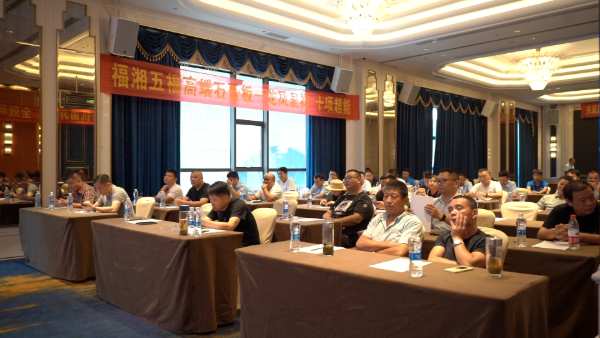 福湘木业合肥招商培训会圆满落幕！共筑新格局 共建新业态！