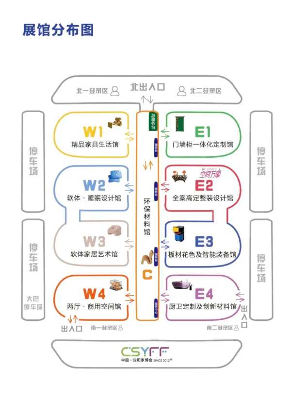 新品发布|尼尔科达携年度重磅新品亮相家博会