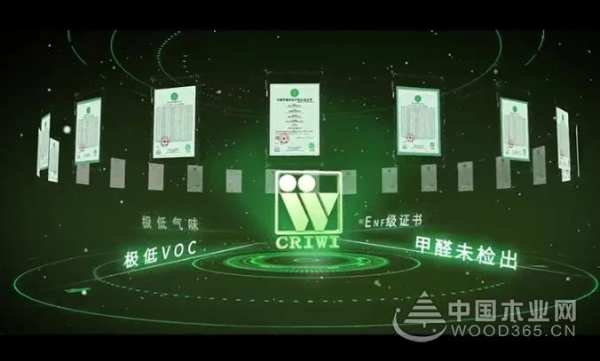 三棵树小森绿芯胶：以创新为底色，赋能行业向“绿”向“新”发展！