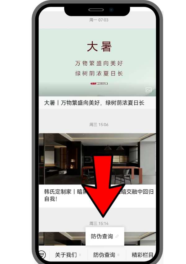 韩氏板材「防伪指南」，@所有人，最全防伪鉴别攻略，请查收