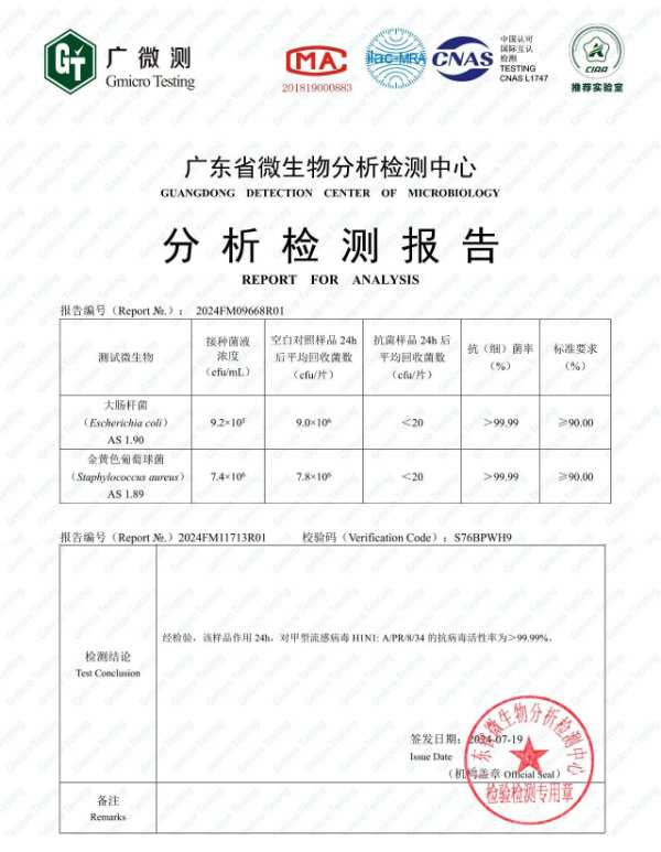 千山板材全线升级净醛抗菌抗病毒功能板材，筑起健康绿色家居防线！