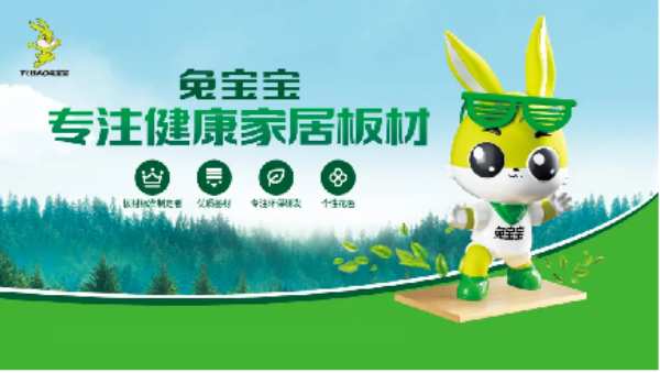 与兔见证 中国力量|兔宝宝为奥运加油助威，共同见证跳水冠军的荣耀时刻