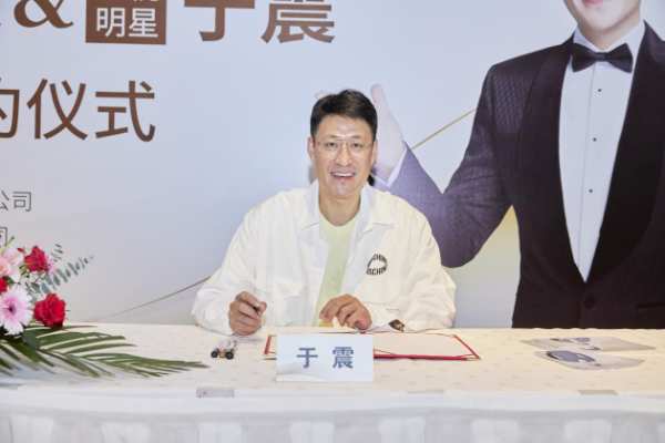 共启板业新篇 | 杰家板材正式签约演员于震为品牌形象大使