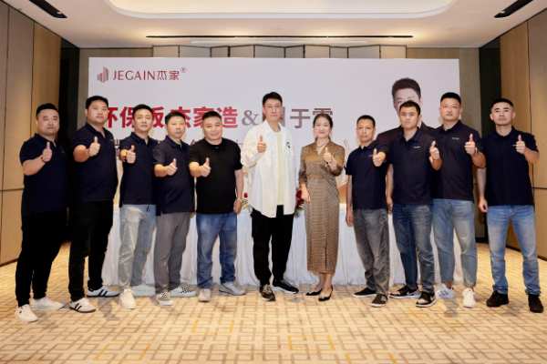 共启板业新篇 | 杰家板材正式签约演员于震为品牌形象大使