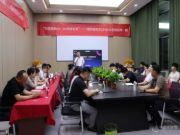聚焦新零售 赋能新媒体 2024隆饰板材抖音赋能第 一期成功举行！