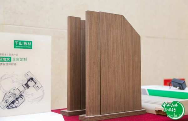 千山品牌全国行第30站丨内蒙古呼和浩特，吹响“夺取全年红”的进击号角