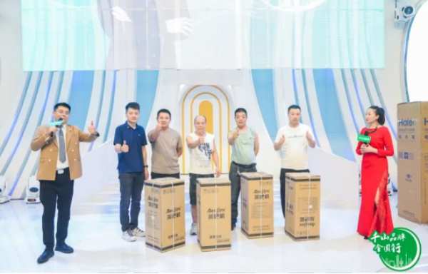 千山品牌全国行第30站丨内蒙古呼和浩特，吹响“夺取全年红”的进击号角
