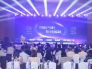 荣誉 | 热烈祝贺优饰板材荣获2024金匠榜“健康板材十大品牌”！